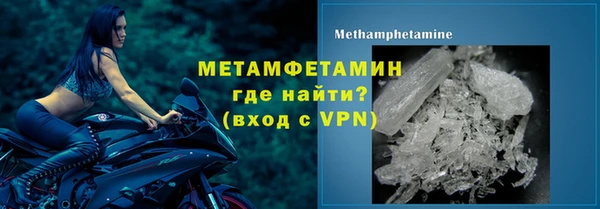 мефедрон VHQ Белоозёрский