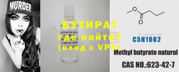 2c-b Белокуриха