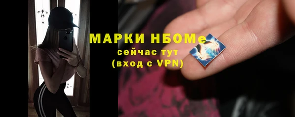 мефедрон VHQ Белоозёрский