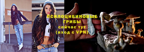 мефедрон VHQ Белоозёрский