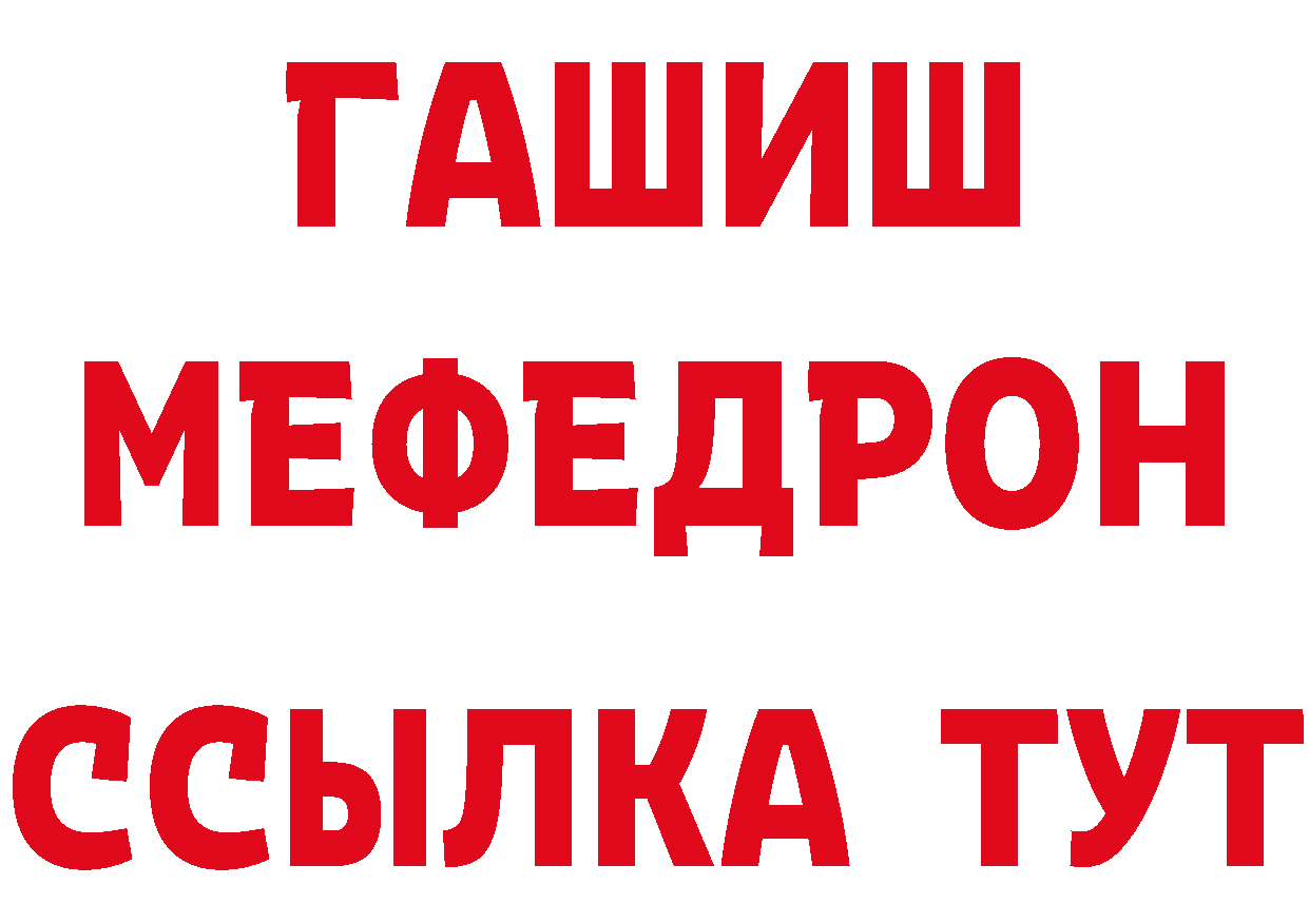 MDMA VHQ рабочий сайт это МЕГА Галич